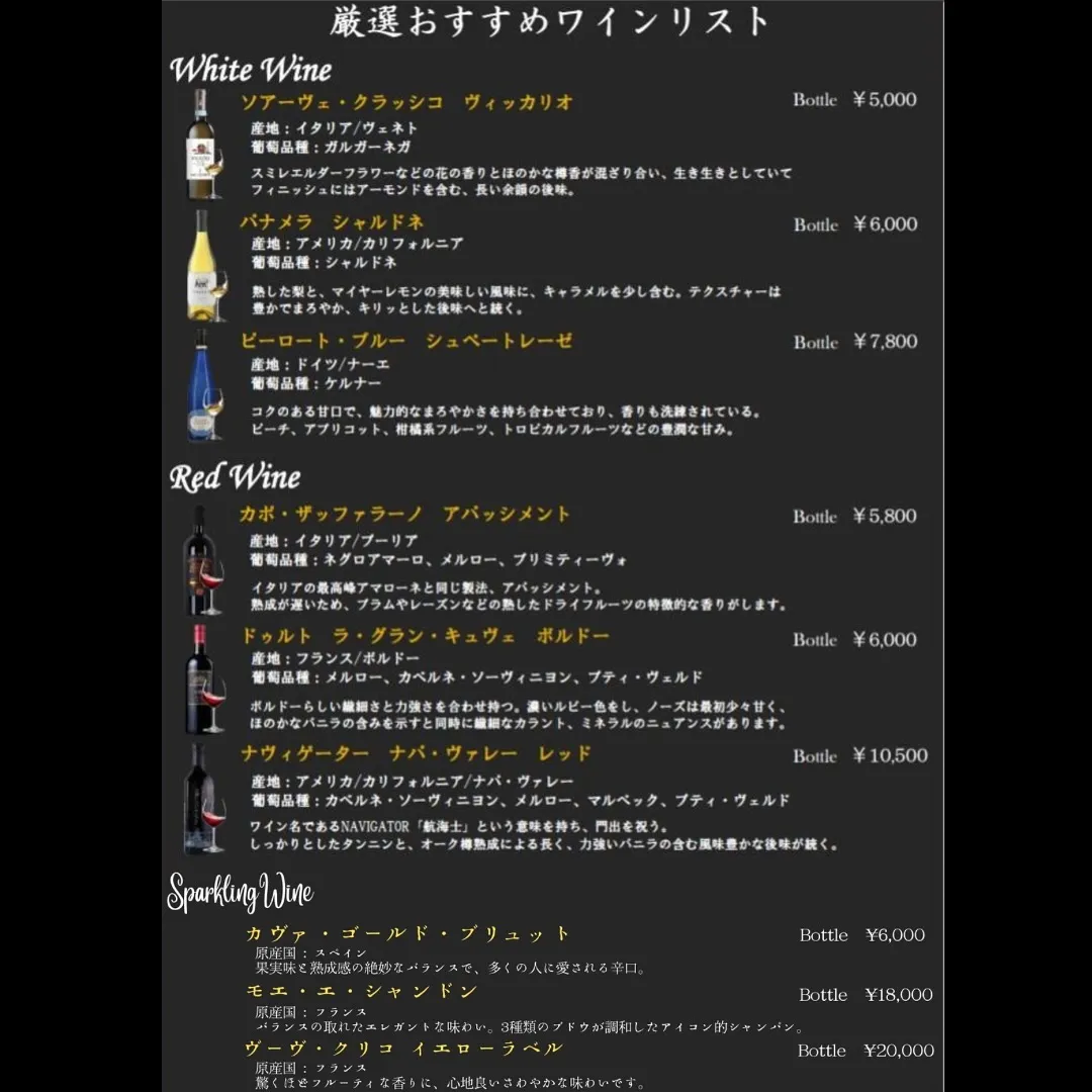 ~フカニレmenu~